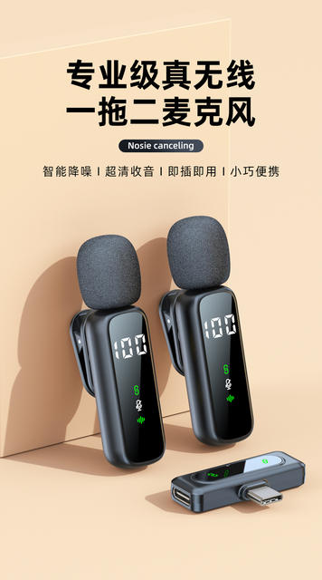 New Wireless Lavalier Microphone L06 Intelligent Noise Reduction Bluetooth Outdoor Convenient Small Microphone Mini Lavalier Microphone detail 5