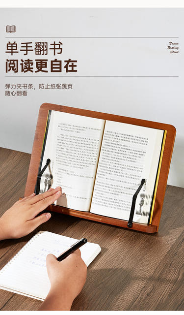 Multifunctional Reading Stand, Book Stand, Tilted Writing Board, Reading Stand, Children's Sitting Posture Correction Reading Stand, Desktop Book Stand detail 5