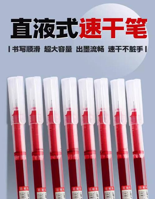Red Gel Pen with a Full Needle Tip, Red Pen for Teachers to Use for Correcting Homework, Test Papers, and Exams, Quick-Drying Rollerball Pen for Students detail 1