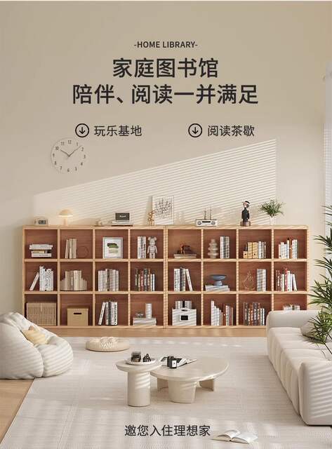 Grid Solid Wood Bookshelf Floor-Standing Combination Grid Cabinet Storage Cabinet Home Living Room Storage Cabinet Wall-Mounted Low Cabinet Bookcase detail 5