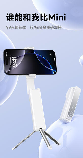 2025 New Selfie Stick Travel Portable Mini Travel Artifact 360-Degree Rotating Handheld Floor-Standing Tripod detail 3