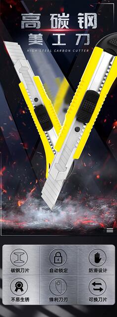 Rubber-Coated Bulk Utility Knife, Utility Knife, Paper Cutter, Wallpaper Knife, Multi-Purpose Industrial Grade Tool Knife, Wholesale in Stock detail 1
