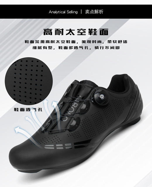 New Style Cycling Shoes with Lock Double Buckle Lock Shoes for Men and Women Road Bike Booster Shoes Hard Sole Mountain Bike Rubber Sole detail 8