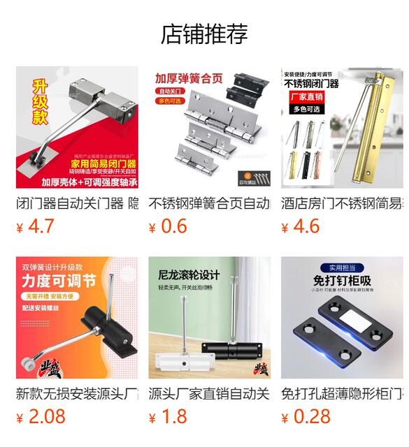 Automatic door closer source factory direct buffer door closing artifact closed sliding door mute hole-free door closer detail 1