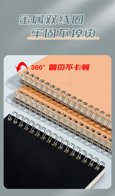 Wright A5 Kraft Paper Notebook B5 Coil Office Notepad Practice Simple Postgraduate Entrance Examination Horizontal Line Thickened Notebook detail 9