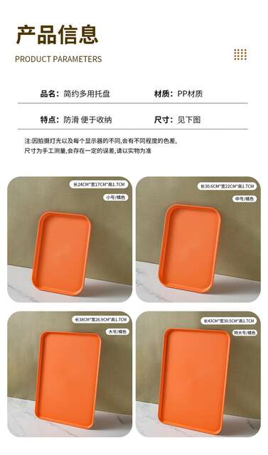 Ins Wheat Straw Tray for Home Use, Commercial Barbecue Skewers Plate, Large Plastic Tea Tray, Special Square Shape detail 10
