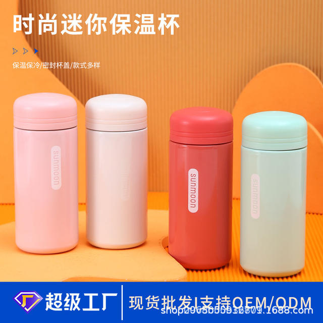 2026 Stainless Steel 304 Pocket Cup Mini Cute Simple Thermos Cup High Aesthetic Value Portable Korean Style Water Bottle for Female Students detail 1