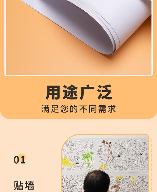 Extra Large Drawing Paper Thin Large Sheet Drawing 100g 80g 120g Large Size Wall-Mounted Training Full Sheet Large White Paper detail 8