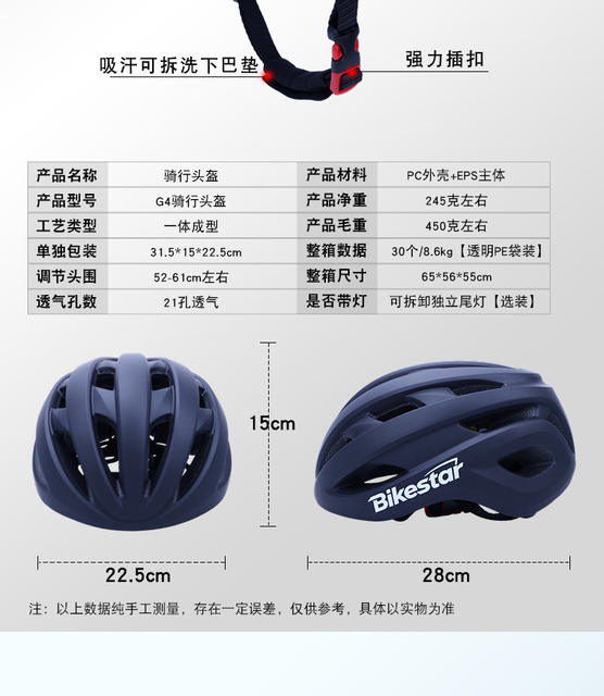 Mountain Bike Hat, Cycling Team Helmet, Youth One-Piece New Style Helmet, Men's and Women's Helmet from the Bike Shop detail 4