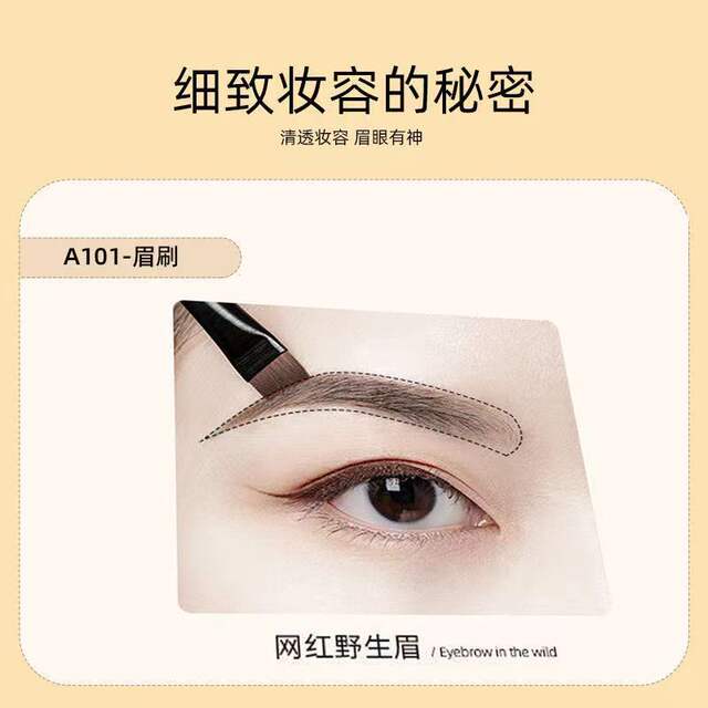 Wang Feifei's Same Blade Eyeliner Brush A102 Ultra-Thin Eyebrow Brush A101 Fine Bevel Outline Flat Head Makeup Brush detail 5