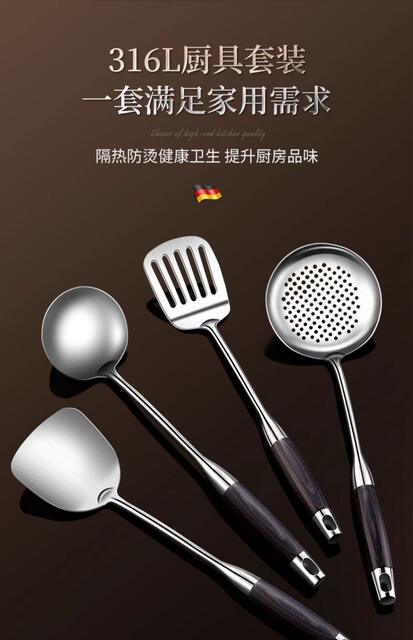German Stainless Steel Thickened Cooking Spatula, Soup Spoon, Slotted Spoon, Household Kitchen Utensils, Frying Spoon Set, Iron Pot Spatula, Frying Spatula detail 6