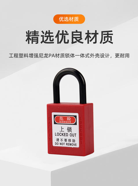 Bedi type industrial safety padlock 38mm engineering plastic insulated power equipment lock tag LOTO detail 4