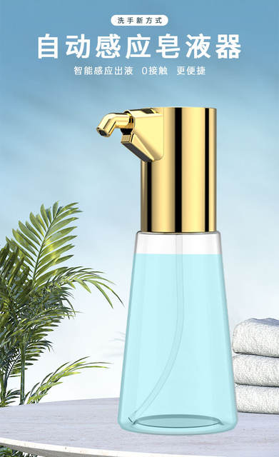 New Automatic Sensor Soap Dispenser, Smart Hand Sanitizer Machine, Liquid Soap Dispenser, Rechargeable and Adjustable, Available in Stock detail 6