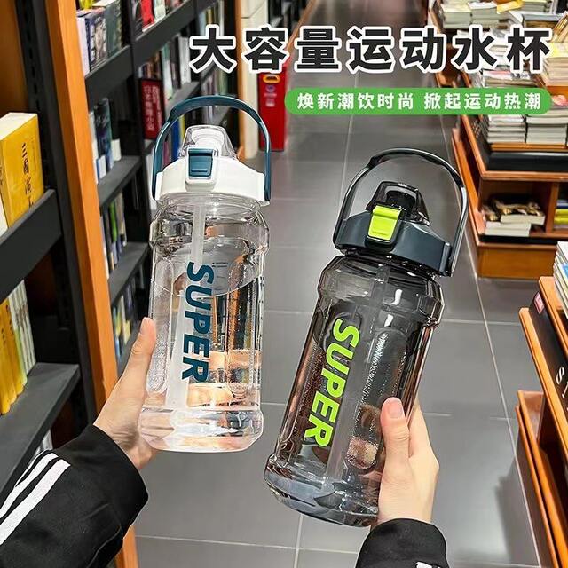 Water Cup Extra Large Capacity 2L Space Cup Straw Cup Summer Student Sports Fitness Water Kettle Plastic Cup Cross-Border Water Cup detail 1