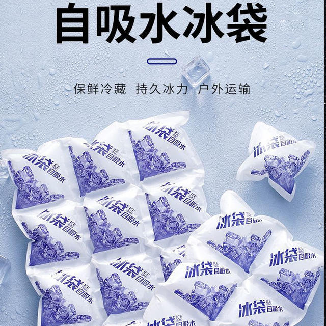 Mini Self-Absorbing Ice Bag Refrigerated Small Grids Ice Grids Fresh Fruit Preservation Cold Storage Express Transportation Self-Absorbing Ice Bag detail 4