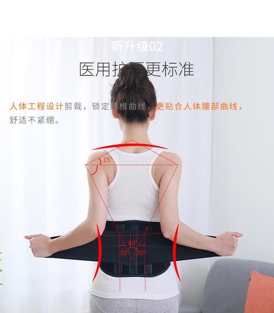 Self-Heating Waist Protection Magnetic Therapy Warm Support Belt Manufacturer Sports Fitness Strain Sprain Unisex detail 9