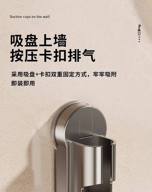 Suction Cup Electric Toothbrush Storage Rack Wall-Mounted Punch-Free Bathroom Toothbrush Storage Bathroom Wall Toothbrush Rack detail 5