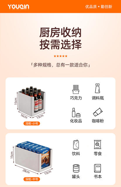 Rectangular Storage Box for Snacks and Miscellaneous Items, Japanese-Style Organizer Box for Home Use detail 4