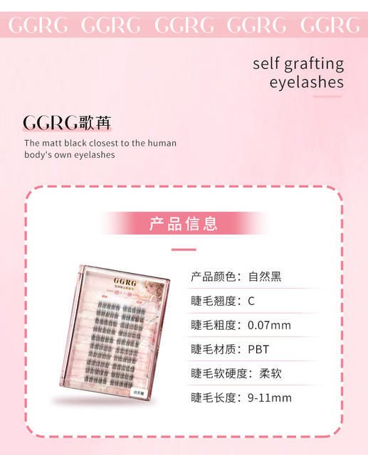 Ggrg Geran False Eyelashes, Premium Handmade False Eyelashes, Natural Lazy Fishtail Upgraded Version, Su Cha Meimei False Eyelashes detail 11