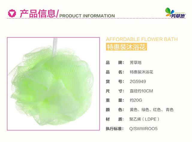 Special package bubble bath flower scrub bath ball independent bath ball Bath flower bubble net Super wholesale detail 3