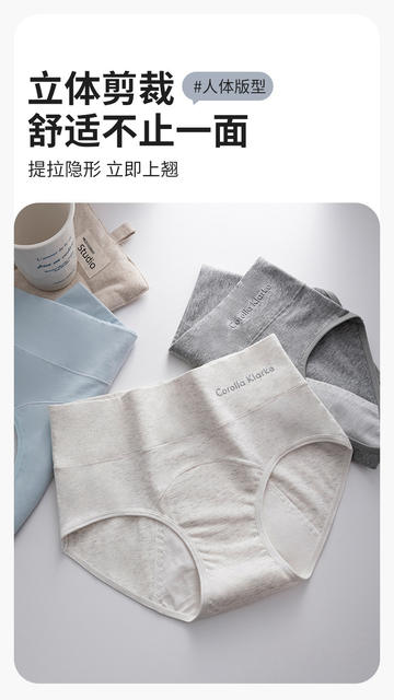 Pure Cotton Underwear for Women during Menstrual Period, Leak-Proof Menstrual Pants, Mid-High Waist 10A, Cotton Antibacterial Inseam, Widened Large Size Triangle detail 10