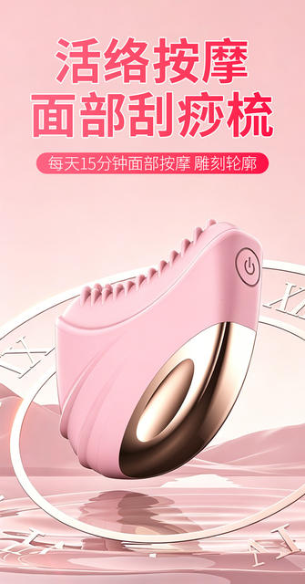 Cross-Border Hot-Selling Gua Sha Eye and Neck Care Brush, Crescent Brush, Facial Brush, Massage Care Brush, Lymphatic Contour Brush detail 1