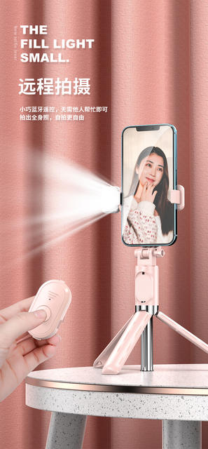 Mobile phone Bluetooth selfie stick lengthened integrated portable multifunctional remote control with beauty fill light mobile phone live broadcast bracket detail 6