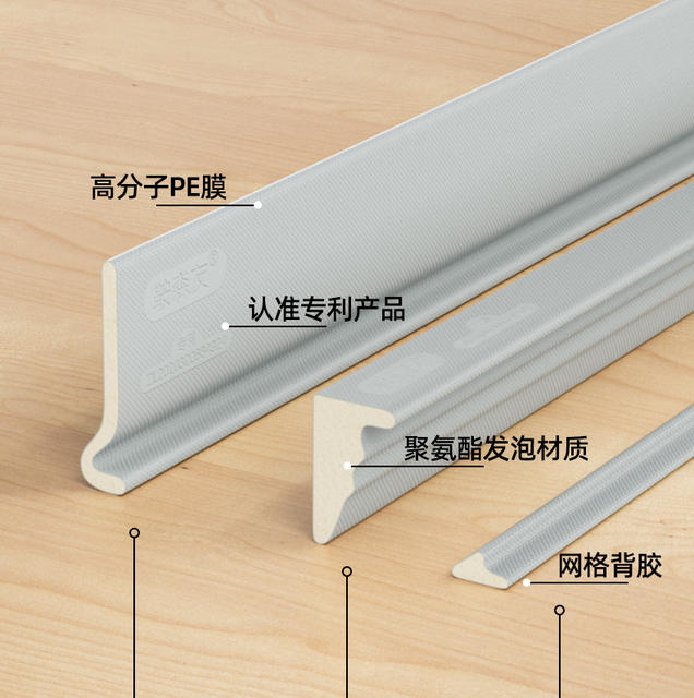 Aluminum Alloy door and window sealing strip windproof thermal windproof strip wardrobe sliding door seam sound insulation strip dustproof self-adhesive type detail 9