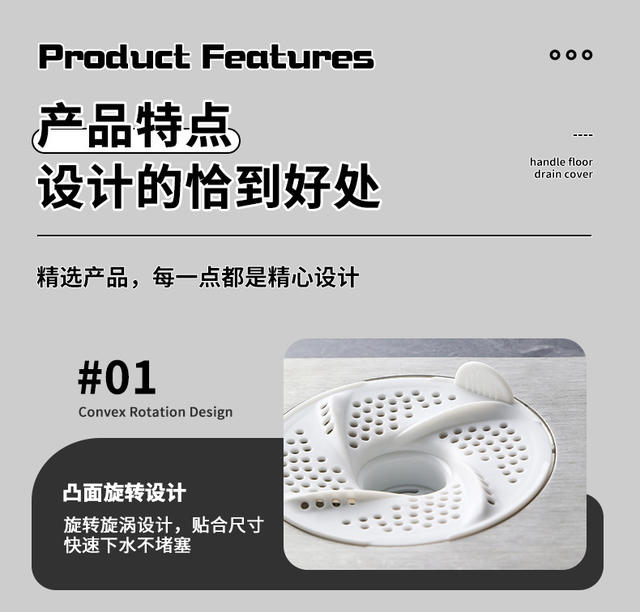 Japanese-Style Swirl Drain Cover for Bathroom, Hair Catcher, Rotating Anti-Insect and Anti-Clogging Filter for Bathroom detail 11