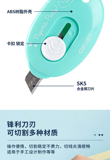 Deli 2087 mini knife automatic return art knife small knife easy to carry cutting envelope unpacking express bag detail 6