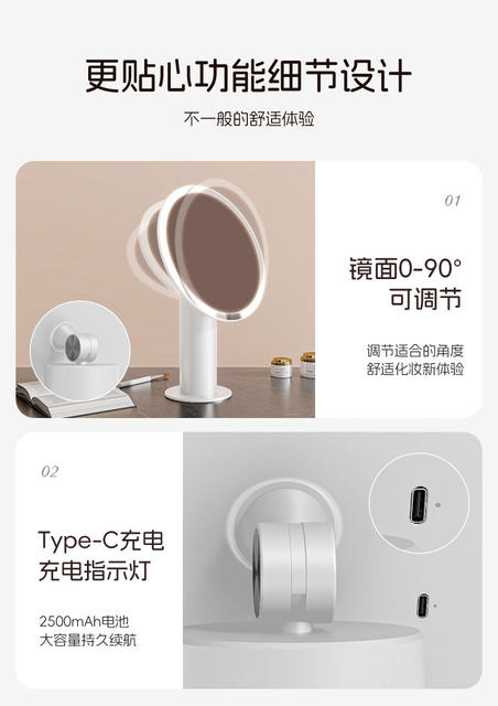 Makeup Mirror with Led Lights, Desktop Standable Bedroom Mirror, Smart Beauty Mirror with Supplementary Lighting, Trendy Luxury High-End detail 11