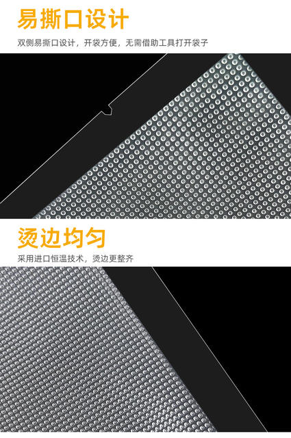 Vacuum Bag Wholesale Sealed Compression Plastic Bag Household Cooked Food Fresh-Keeping Bag Texture Vacuum Food Packaging Bag Customization detail 7