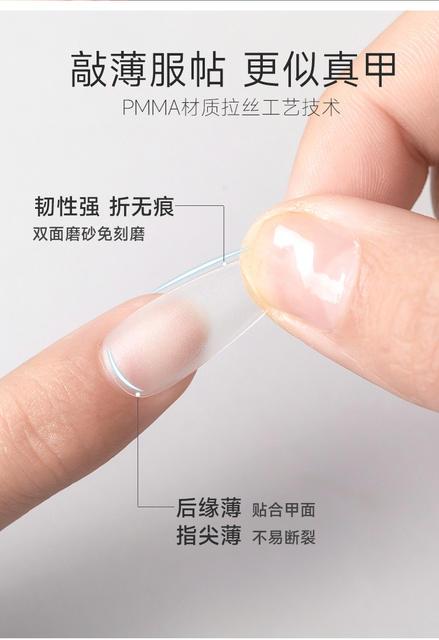 Ultra-thin Traceless Wearable Nail Patch Short Size Waterdrop Almond Type Non-engraving and Grinding Extension Wearable Nail Patch detail 4