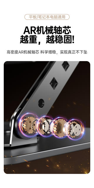 Cross-Border Popular Laptop Stand 360 ° Rotating Telescopic Heightening All-Metal Multi-Functional Folding Heat Dissipation detail 5