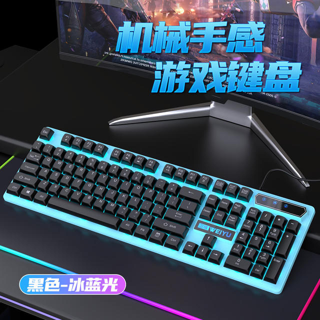 in stock speed mechanical feel wired keyboard mouse light-emitting suit gaming gaming computer peripherals wholesale detail 10