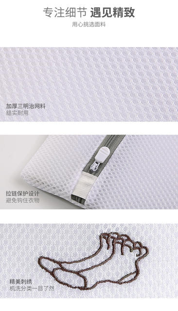 Yuyi Factory for Sandwich Embroidery Wash Bag Mesh Bag Thickened Double Bra Underwear Machine Washing Laundry Bag Wholesale detail 7