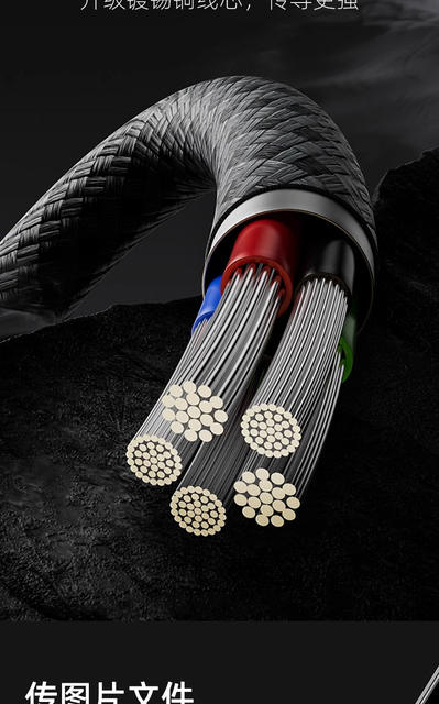 100W Super Fast Charging Type-C Data Cable Suitable for Huawei Apple 17 Xiaomi Oppo Mobile Phone Charging Cable Car detail 12