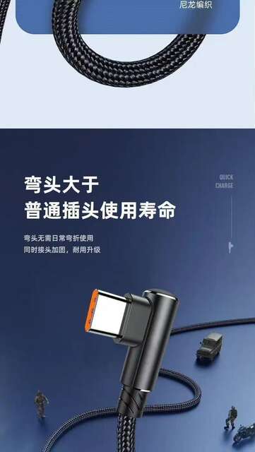 Extended 3.1m a Super Fast Charging Type-C Elbow Data Cable Suitable for Huawei Xiaomi Honor Mobile Phone Charging Cable detail 10