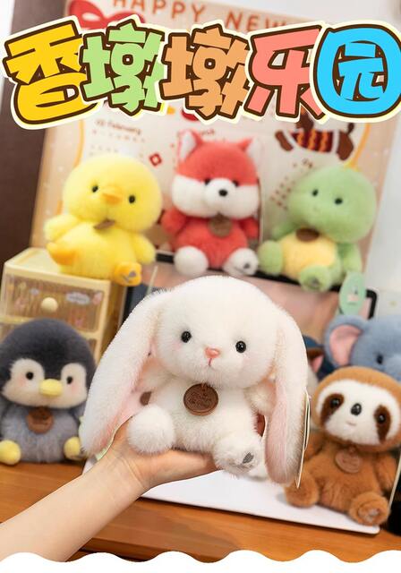 Cute pet animal fragrance table with fragrance Dundun paradise elephant fox kappibala penguin plush small toys wholesale detail 1