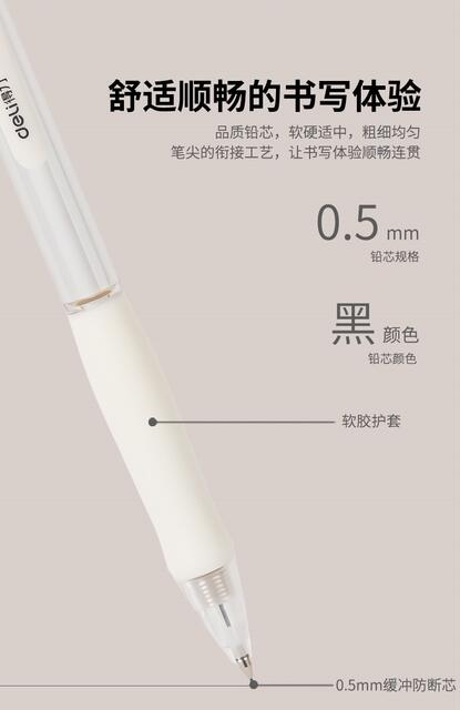 Automatic Pencil 0.5 Posture Correction Hb First and Second Grade Primary School Students Beginners Free Sharpening Pencil 2B Exam Pencil detail 4