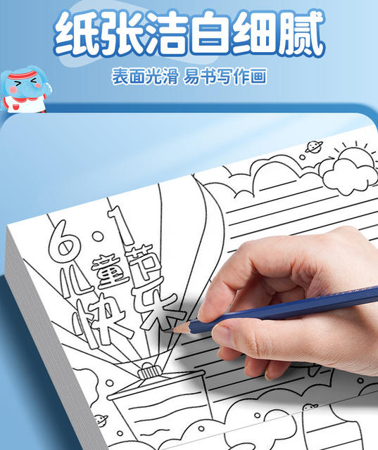 A3 Handwritten Newspaper Special Paper A4 Primary School Students Handwritten Newspaper Mid-Autumn Festival National Day Painting White Cardboard Painting Paper detail 8