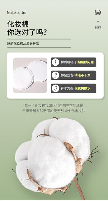 Lmltop Small Plum Blossom Round Makeup Cotton Pads 100 Pieces Sandwich Round Cotton Makeup Remover Cotton Pads Sy451 detail 3