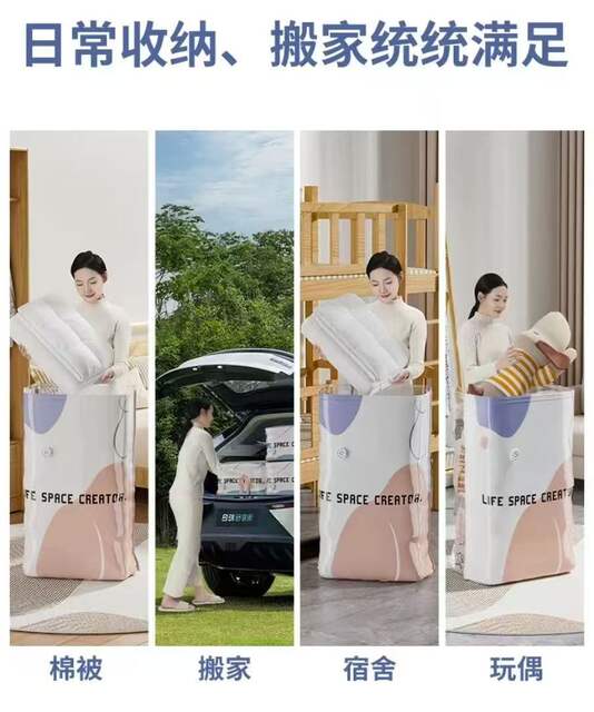 Cross-border Thickened 3D Non-pumping Stereo Bag Vacuum Quilt Compressed Bag Quilt Clothes Down Storage Bag Moisture-proof detail 4
