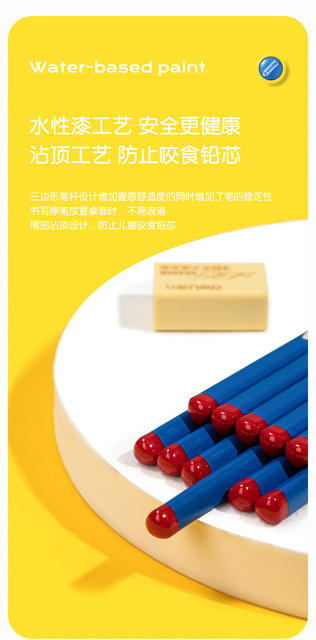 Deli Pencil 2B Box Primary School Student Exam Writing Hole Pencil Hb First and Second Grade Triangle Pencil 30 Pieces detail 8