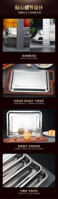 Food Grade 304 Stainless Steel Tray Rectangular Plate Household Square Plate Canteen Serving Commercial Grilled Fish Barbecue Plate detail 7