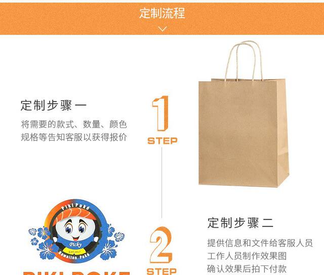 Brown Packing Paper Bags Are Universal Packaging Bags That Can Be Printed with Logos for Holiday Shopping, Gift Bags, Catering and Takeaway detail 10