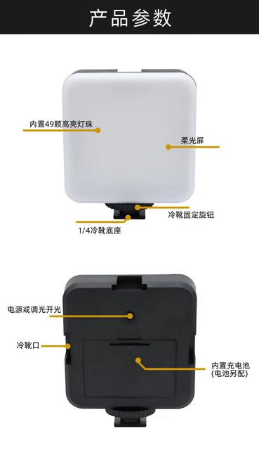 Mobile Phone Clip-On Fill Light for Video, Selfie, Live Streaming, Beauty Enhancement, Dslr Camera Shooting, Soft Light Photography, Pocket Light detail 12