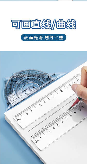 Morning Mg Light Ruler Set of Four Pieces, 15cm Transparent Triangle Ruler, Multifunctional Student Stationery Drawing Exam Ruler Set detail 6