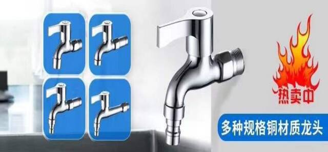 Washing Machine Faucet Copper 4-Point Outdoor Quick-Open Extended Faucet 304 Stainless Steel Faucet One in and Two Out Faucet detail 1