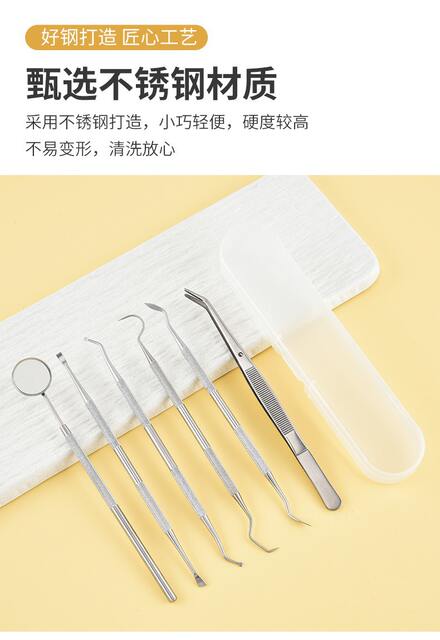 Dental Tools 6-Piece Set Oral Cleaning Care Kit for Removing Tooth Stains and Calculus, Probe, Tweezers, Mirror, Factory Ready Stock detail 5